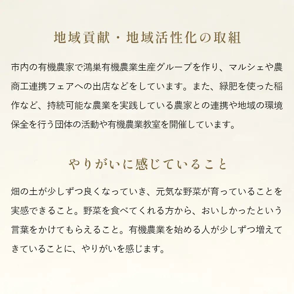 【アイガモ農法のお米＊定期便】ガバレ農場「彩のきずな」5kg×3ヶ月　玄米　精米歩合指定OK No.190