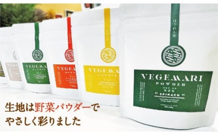 071-934 おくぶんご 新時代 惣菜 まんじゅう 詰め合わせ 計10個（5種×2個） セット