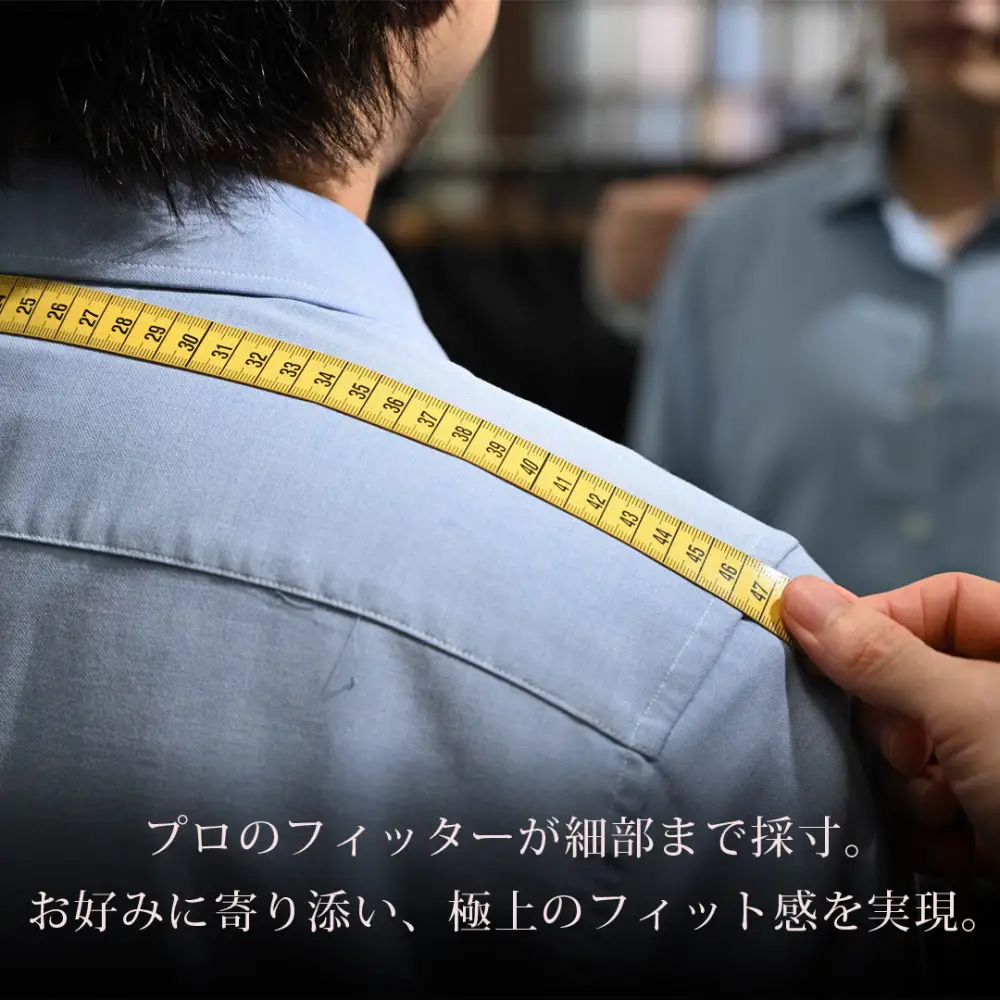 紳士オーダースーツお仕立券 （Bコース）