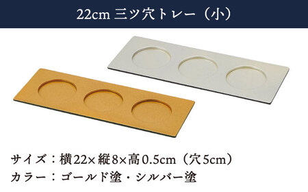 【美濃焼】侍 コレクション セット 全64種類　蛇の目 盃【丸モ高木陶器】 酒器 おちょこ 美濃焼 焼き物 陶磁器 武士 家紋 64種 蛇の目盃 杯 晩酌  [TBA177]