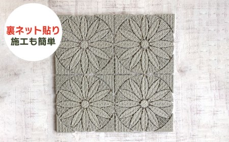 美濃焼タイル デザインシート「フィオーレ」ブラウン（裏ネット貼り）【丸万商会】 タイル 美濃焼 焼き物 DIY シート インテリア エクステリア 屋内 屋外 [TCB001]
