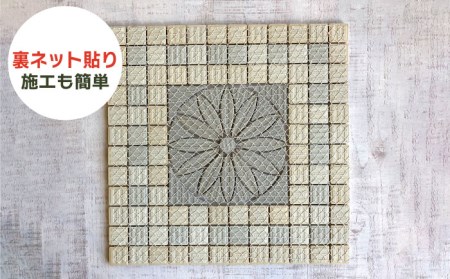 美濃焼タイル デザインシート「ピエトラ」ブラウン（裏ネット貼り）【丸万商会】 タイル 美濃焼 焼き物 DIY シート インテリア エクステリア 屋内 屋外 [TCB004]