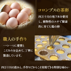 たまご農場直営スイーツ!こだわり卵の食べ応え抜群!大きなカヌレ　6個／Gbn-A40 焼き菓子 カヌレ