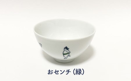 おすもうさん お茶碗 4点セット NAZ312 やきもの 食器