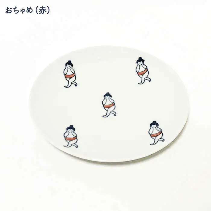 おすもうさん 中皿 取り皿 6点セット NAZ313 やきもの 食器