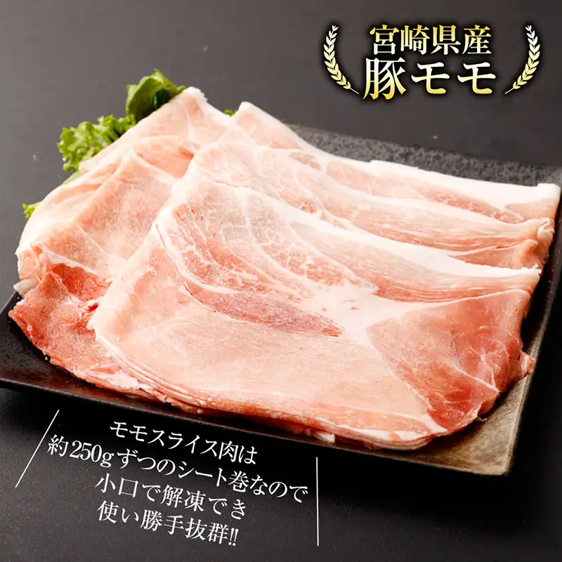 豚肉 しゃぶしゃぶ 3種盛り 2.2kg