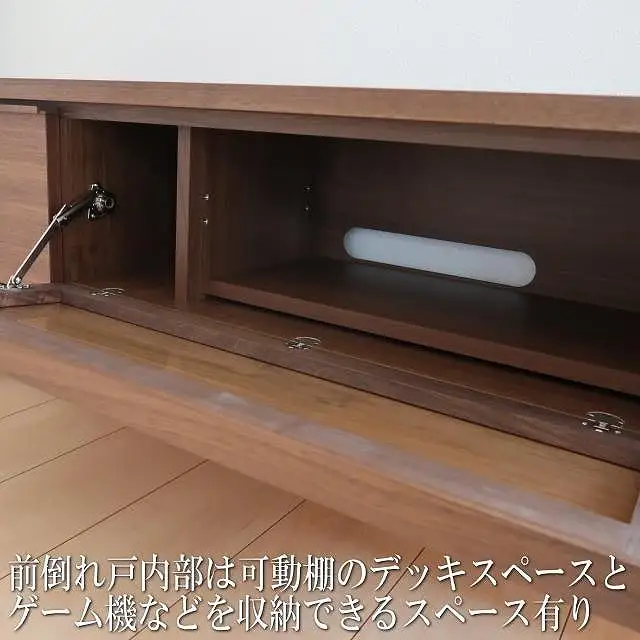 【幅149.4 奥行42 高さ46】ビビ150テレビボード（ウォールナット）
