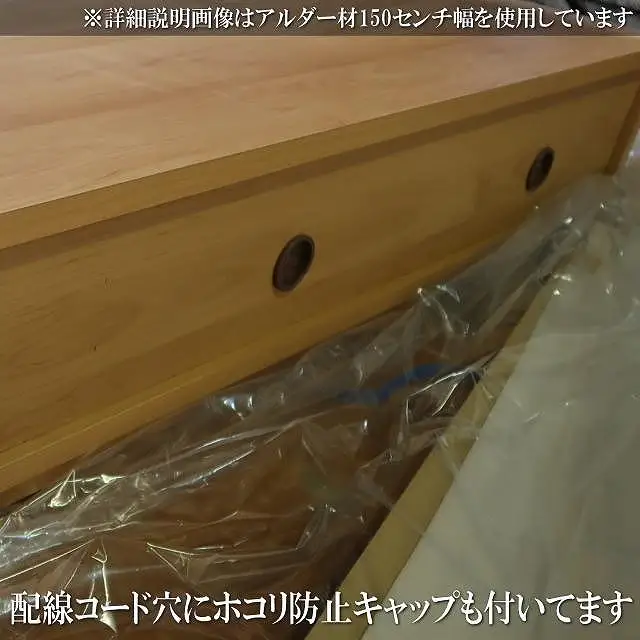 【幅179.8 奥行46 高さ41.3】ナタリー180テレビボード（ウォールナット）