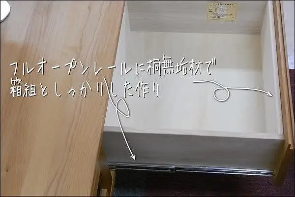 【幅153.1 奥行44.5 高さ42.8】モニカ153センチ幅テレビボード（脚組立込み）