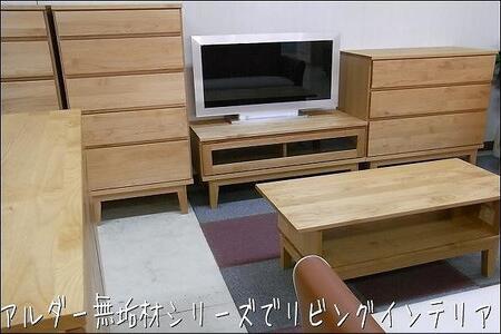 【幅104 奥行47 高さ40】モニカ104センチ幅センターテーブル（脚組立込み）