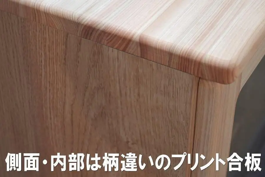 【幅179.4 奥行42 高さ42】OKティアラ国産ヒノキ180テレビボード