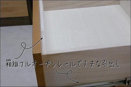 【幅90.3 奥行44.5 高さ81.3】モニカ90センチ幅3段ローチェスト（脚組立込み）