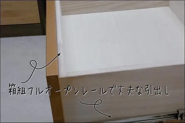 【幅90.3 奥行44.5 高さ112.1】モニカ90センチ幅5段ハイチェスト（脚組立込み）