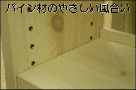 【幅92 奥行23.5 高さ175】パイン90トールシェルフ