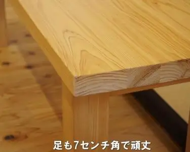 【幅105 奥行40 高さ41】ヒノキベンチ105センチ幅