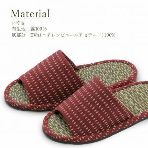 いぐさスリッパ　つむぎ（Mサイズ）　23cm～25cm　レッド