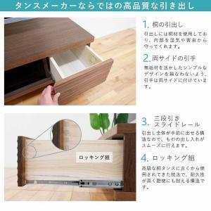 テレビ台 テレビボード 幅200 ウォールナット 無垢材 引き出し 収納 デッキ収納 TV台 ローボード 脚付き 大川家具 丸田木工 リード