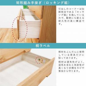 チェスト タンス 幅102 6段 奥行44 ナチュラル色 アルダー材 木製 桐たんす 箪笥 婚礼 衣類収納 完成品 大川家具 丸田木工 サーフ