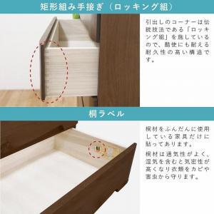 チェスト タンス 幅102 6段 奥行44 ウォールナット色 アルダー材 木製 桐たんす 箪笥 婚礼 衣類収納 完成品 大川家具 丸田木工 サーフ