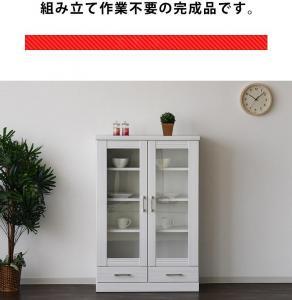 家具 本棚 書棚 幅80cm モダンデザイン ミドル 低め【ホワイト】