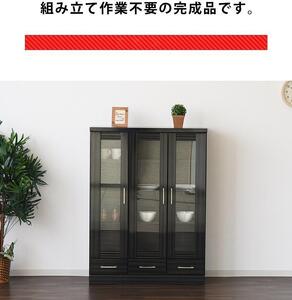 家具 本棚 書棚 幅90cm モダンデザイン ミドル 低め【ホワイト】