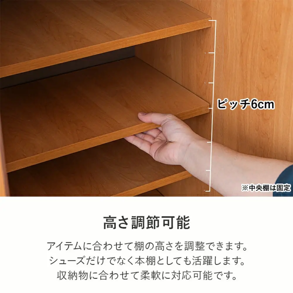 家具 靴 収納 玄関収納 幅80cm シューズボックス ラック 高さ 低め ロータイプ【ブラウン】