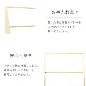 木枠付き 透明アクリルパーテーション