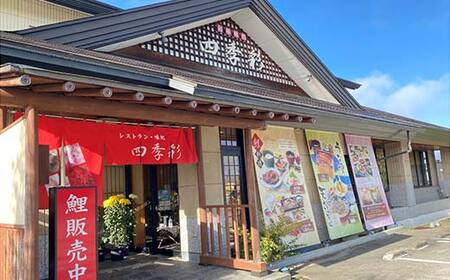 鯉のうま煮 3切セット 『渡部鯉店』 山形県 南陽市 [1699]