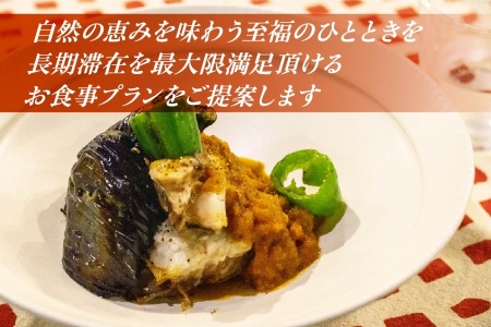 「北海道ロングステイプラン」 誰にも邪魔されない大自然で暮らすように旅をする ひがし北海道 弟子屈町 屈斜路湖 川湯温泉 旅行券 宿泊券 旅行チケット【宿泊・アウトドア・3食付き】【5泊6日×1名分】【オールシーズン】 【北海道ツアー】275