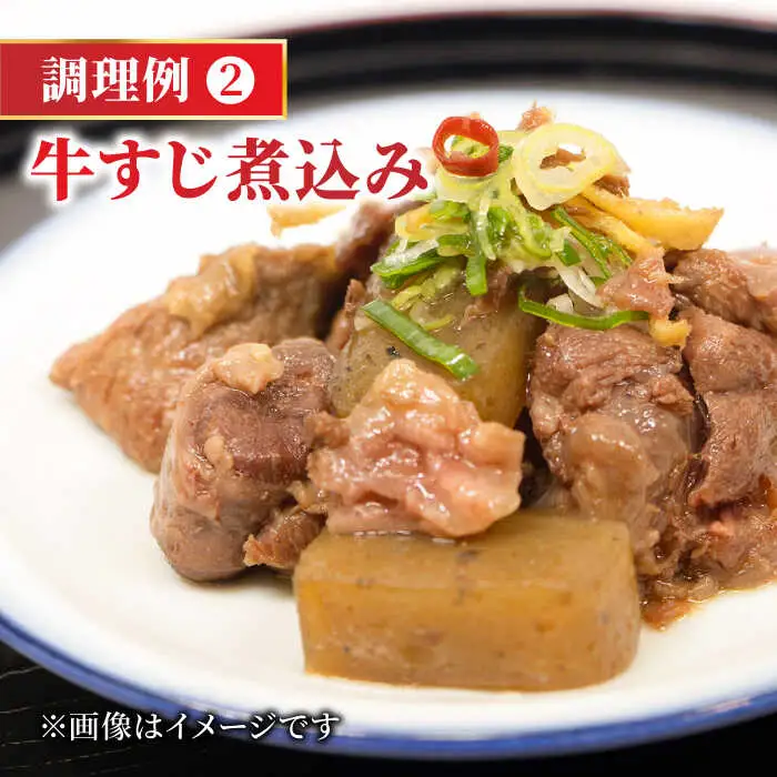 【12回定期便】黒毛和牛 佐賀牛 A5 すじ肉 1kg スジ 煮込み用[FCX013]