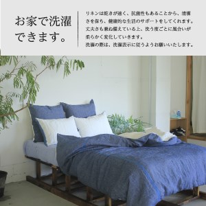 自然素材100％ 高品質 リネン 藍染 シーツ＆掛け布団カバーセット【セミダブル】 寝具 カバー セット セミダブル
