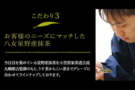 訳あり品 八女星野茶 深蒸し茶1100g 株式会社親和園《30日以内に出荷予定(土日祝除く)》福岡県 鞍手郡 鞍手町 お茶 緑茶 茶 八女星野茶 訳あり 送料無料