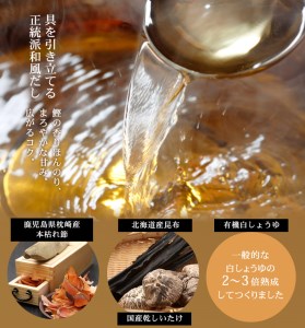 【冬季限定】河童のおでんセット１?２人前＜練り物セット＞