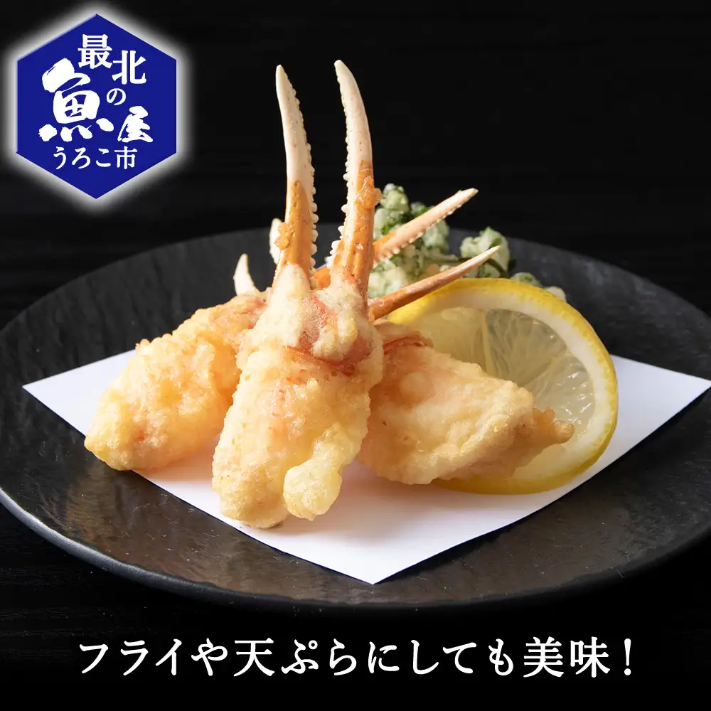紅ずわいがにむき爪Lサイズ　約1kg(稚内産・稚内加工・ボイル済) 海鮮【配送不可地域：離島・沖縄県】