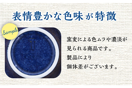 【美濃焼】ラーメン どんぶり 軽量 19cm ボーダー 窯変紺4点セット【丸半製陶所】 ラーメン どんぶり 食器 鉢 おしゃれ 丼 丼ぶり うつわ 器 陶器 美濃焼 [TDG002]