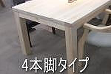 【幅220 奥行100 高さ69】天板厚4センチダイニングテーブルTD220×100センチ 国産ヒノキ＜色・脚選択可＞