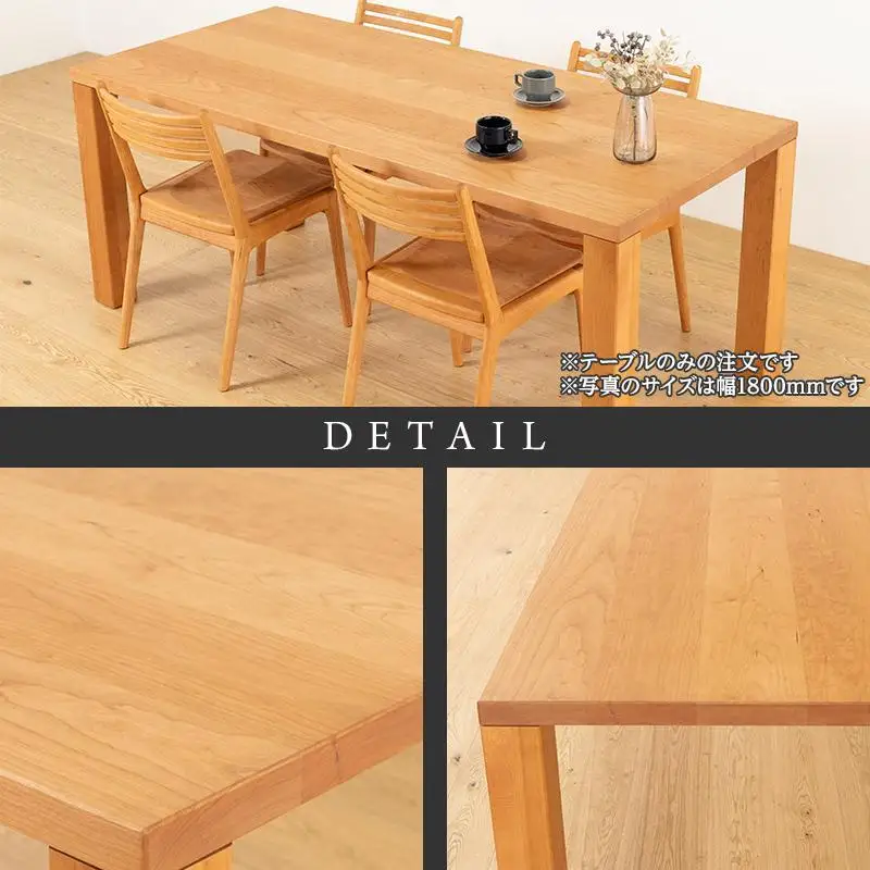 【大川家具】無垢材 ダイニングテーブル 食卓テーブル 天然木 凛 幅2000mm 奥行800mm ブラックチェリー 設置無料 国産 日本製 おすすめ 高級感 北欧 【開梱設置付き】