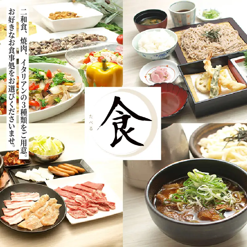 スパリゾート雄琴あがりゃんせ と 天然源泉の宿ことゆう で使える 利用券（30,000円分） 温泉券