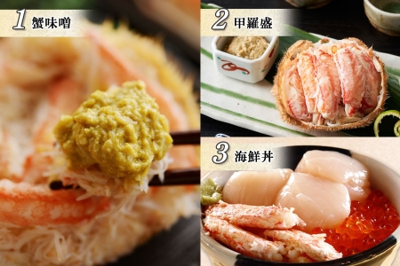 ボイル毛蟹姿 1kg 食べ方ガイド・専用ハサミ付 カニ かに 蟹 海鮮 送料無料 北海道 弟子屈町 【廃盤】404