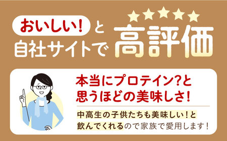 乳酸菌プロテイン ココア味 [AOCH009]プロテインプロテインプロテインプロテインプロテインプロテインプロテイン