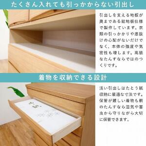 チェスト タンス 幅118-5段「桐蔵」ナチュラル色 たとう紙 着物 衣類収納 桐箪笥 総桐箪笥 鍵付き 桐ダンス 婚礼 大川家具【丸田木工】