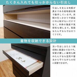 チェスト タンス 幅118-7段「桐蔵」ダーク色 たとう紙 着物 衣類収納 桐箪笥 総桐箪笥 鍵付き 桐ダンス 婚礼 大川家具【丸田木工】