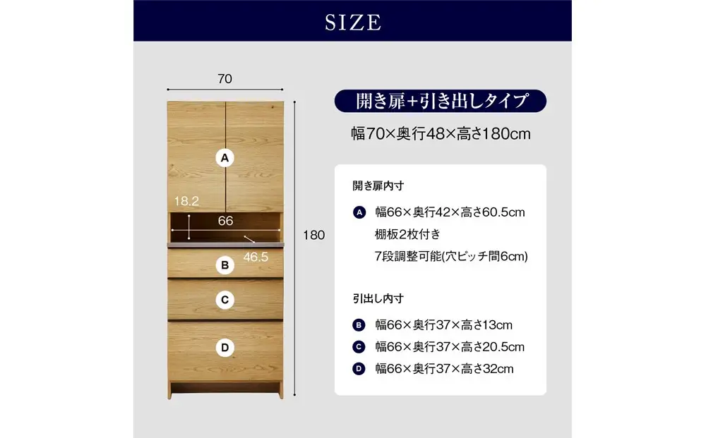 ダイニングボード オウル 70サイズ　ダイニングボード／ウォールナット