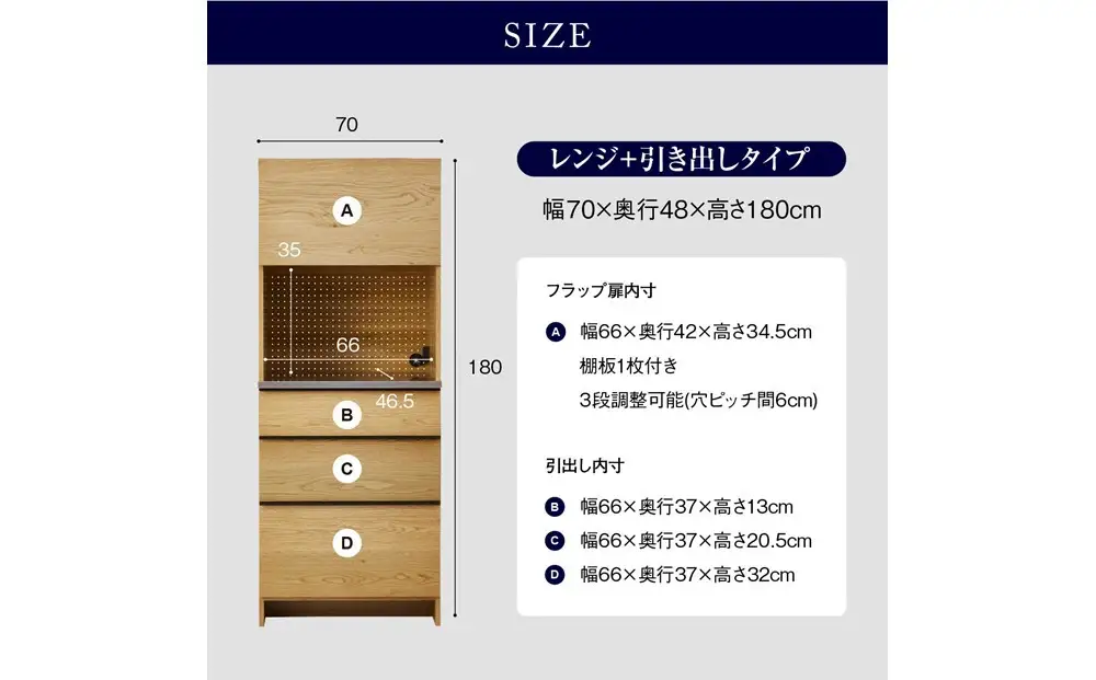 ダイニングボード オウル 70サイズ　上：レンジボード＋下：ダイニングボード／ウォールナット