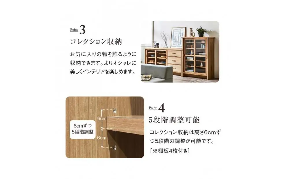 キャビネット ケイウン オーク