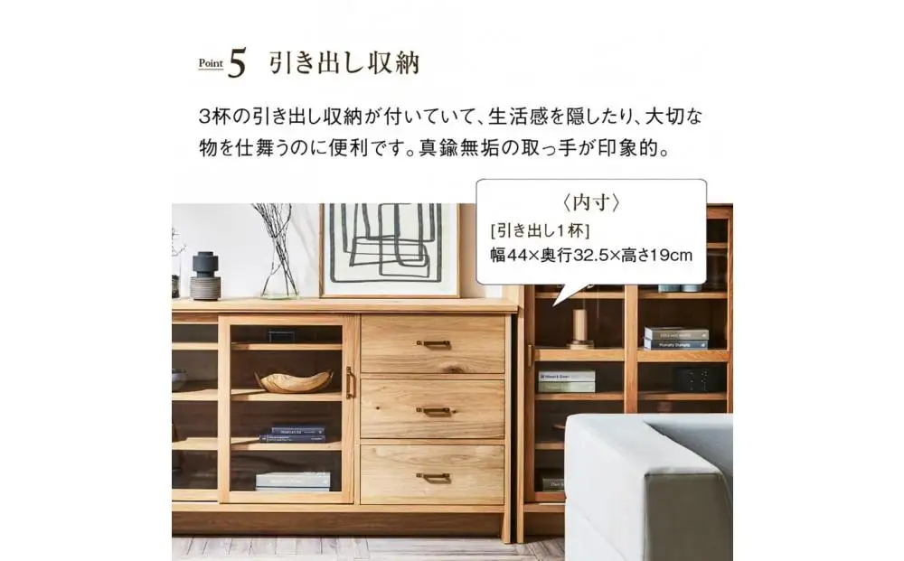 サイドボード ケイウン オーク