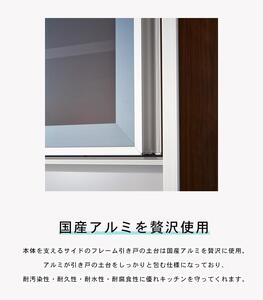 （メープル（ナチュラル））【開梱設置】 ルピナス キッチンボード 幅150cm レンジ台 大川家具 食器棚 キッチン収納 ダイニングボード