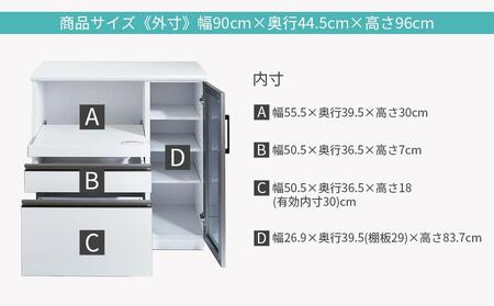 (ホワイト)【開梱設置】ゼブラ キッチンカウンター 幅90cm キッチン収納 レンジ台 完成品 大型レンジ対応 スライド 大川家具 日本製