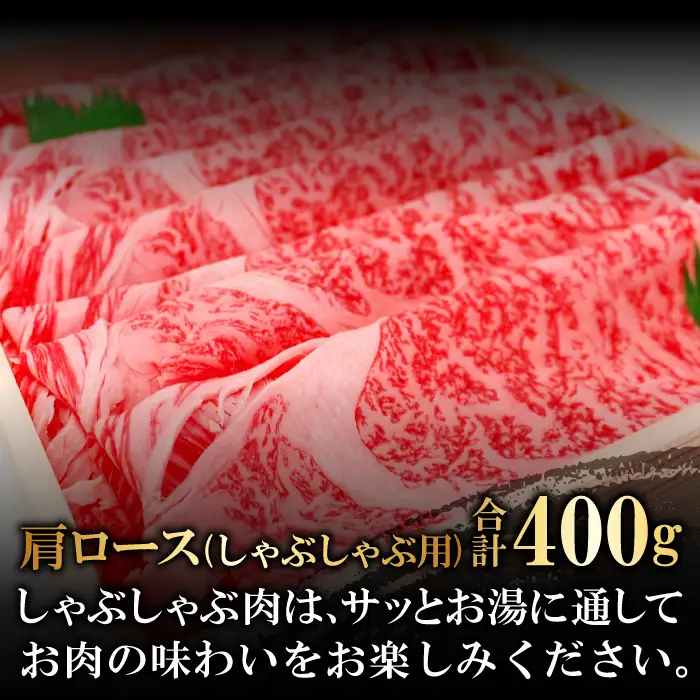冷蔵（チルド）でお届け！奥出雲和牛人気5種おたのしみセット【定期便対応】すきやき 焼肉 しゃぶしゃぶ 赤身 肩ロース 黒毛和牛 贈答用 冷蔵 チルド 日時指定 着日指定可Ｄ-3