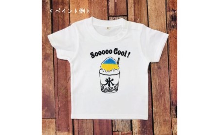 Tシャツセット DIYプリントかき氷 兄弟姉妹おそろい Tシャツセット【2枚組】 90cm×100cm